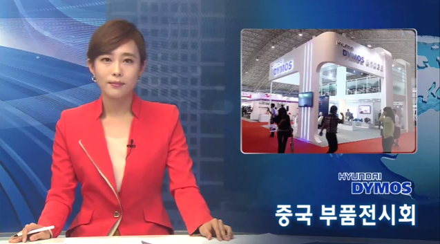 베이징 부품전시회(CIAPE) 참가 영상 썸네일 이미지